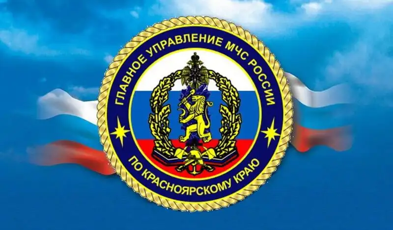 Краткосрочный недельный прогноз чрезвычайных ситуаций на территории Красноярского края с 30 октября по 05 ноября 2026 г