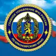 Краткосрочный недельный прогноз чрезвычайных ситуаций на территории Красноярского края с 30 октября по 05 ноября 2026 г