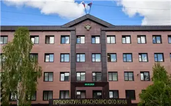 Жительница Красноярского края выплатит компенсацию подросткам, которых спаивала